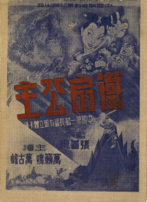 色综合久久久久网